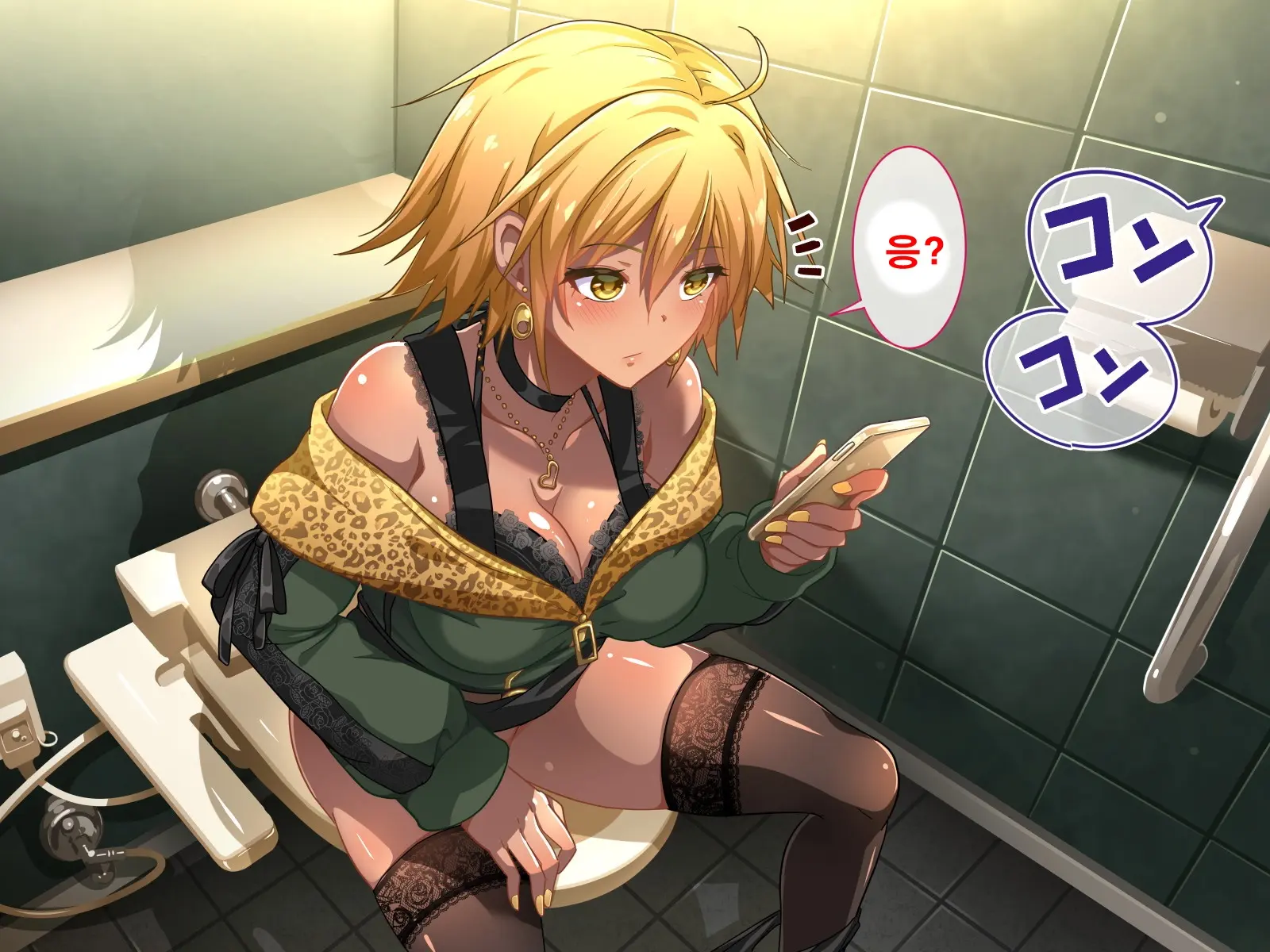 Seishun! Dokodemo Omanko-Ken! | 성춘! 어디서든 보지 통행권!